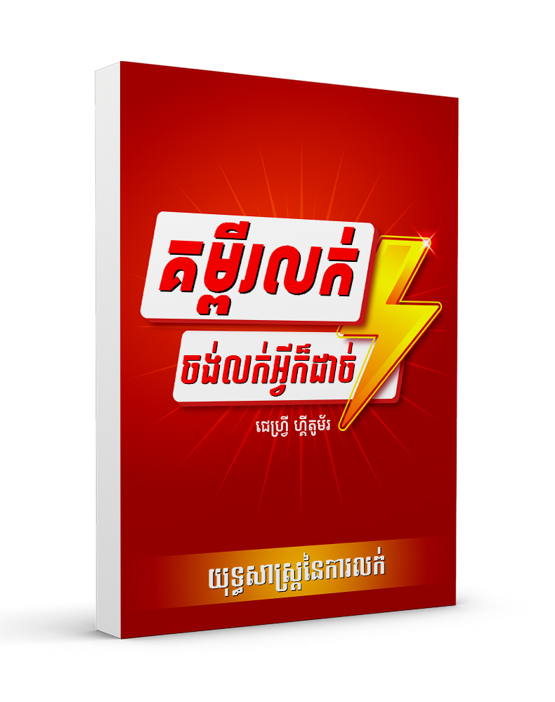 Bible for sale Image